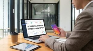 הפכו את האינסטגרם שלכם למנוע צמיחה אוטומטי וחכם